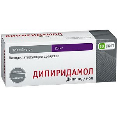 Дипиридамол-ФПО таблетки покрытые пленочной оболочкой 25 мг 120 шт.