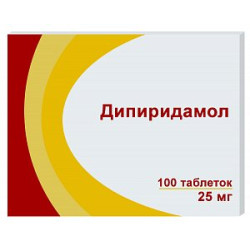 Дипиридамол таблетки покрытые пленочной оболочкой 25 мг 100 шт. Озон