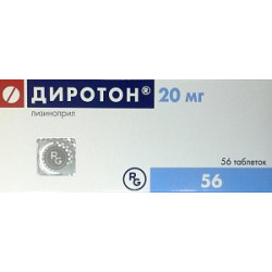 Диротон таблетки 20 мг 56 шт.