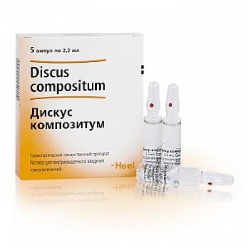 Дискус композитум раствор для внутримышечного введения гомеопатический 2,2 мл ампулы 5 шт. Дискус композитум раствор для внутримышечного введения гомеопатический 2,2 мл ампулы 5 шт.