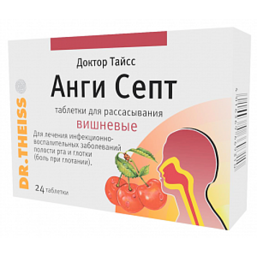 Доктор Тайсс Анги Септ таблетки для рассасывания вишневые 24 шт.