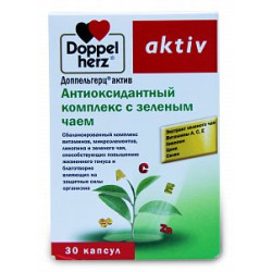 Доппельгерц актив Антиоксидантный комплекс с зеленым чаем капсулы 30 шт. (БАД)