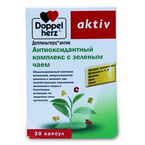 Доппельгерц актив Антиоксидантный комплекс с зеленым чаем капсулы 30 шт. (БАД)