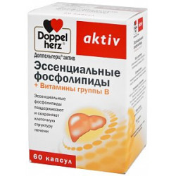 Доппельгерц актив Эссенциальные фосфолипиды + витамины группы В капсулы 60 шт. (БАД) Доппельгерц актив Эссенциальные фосфолипиды + витамины группы В капсулы 60 шт. (БАД)