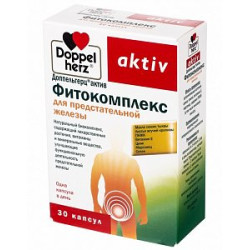 Доппельгерц актив Фитокомплекс для предстательной железы капсулы 30 шт. (БАД)