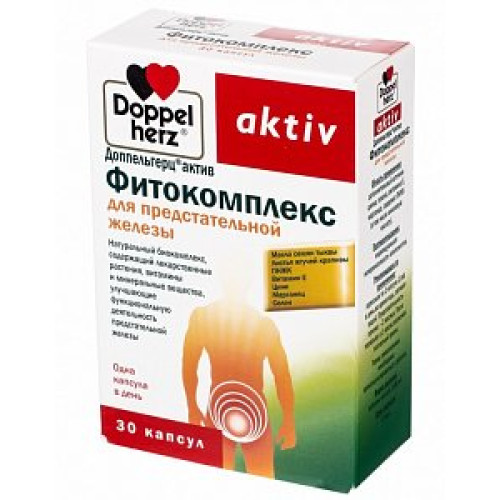 Доппельгерц актив Фитокомплекс для предстательной железы капсулы 30 шт. (БАД)