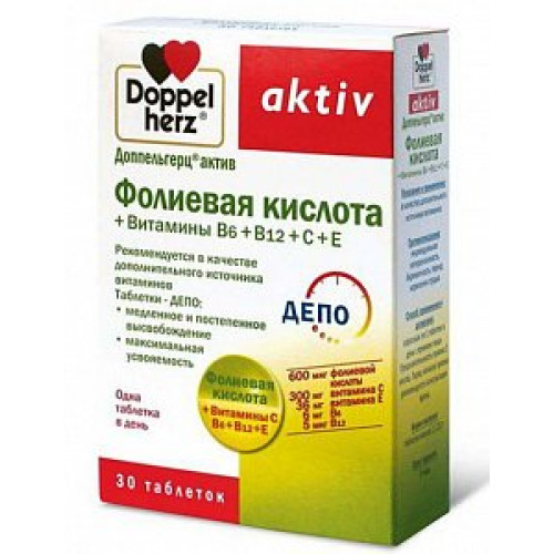 Доппельгерц актив Фолиевая кислота + Витамины B6+B12+C+E таблетки 30 шт. (БАД) Доппельгерц актив Фолиевая кислота + Витамины B6+B12+C+E таблетки 30 шт. (БАД)
