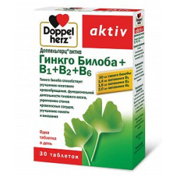 Доппельгерц актив Гинкго Билоба+В1+В2+В6 таблетки 30 шт. (БАД)