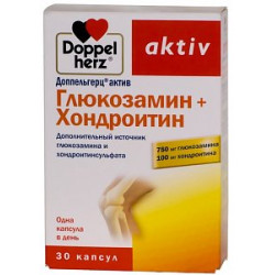 Доппельгерц актив Глюкозамин+Хондроитин капсулы 30 шт. (БАД)