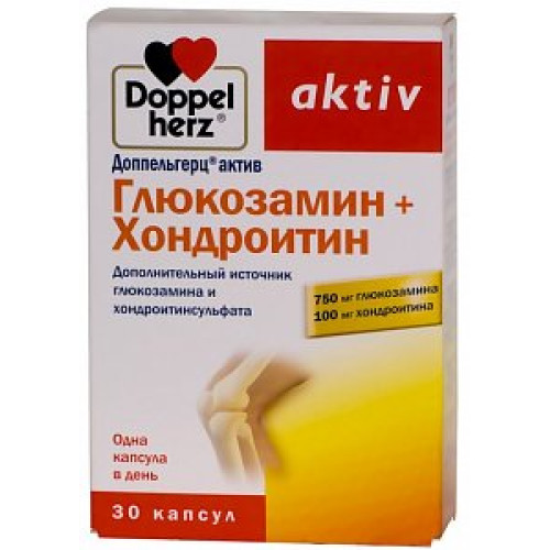 Доппельгерц актив Глюкозамин+Хондроитин капсулы 30 шт. (БАД) Доппельгерц актив Глюкозамин+Хондроитин капсулы 30 шт. (БАД)