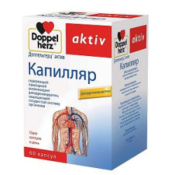 Доппельгерц актив Капилляр капсулы 500 мг 60 шт.  (БАД)