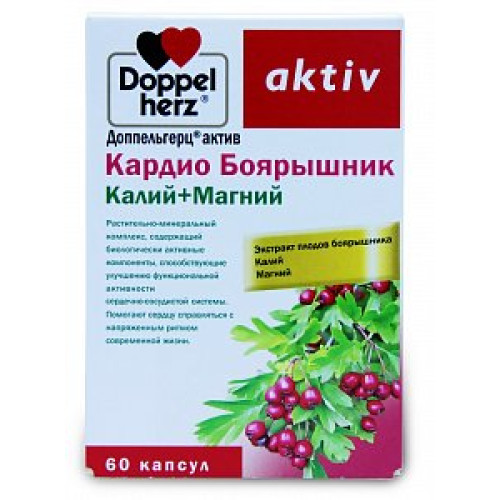 Доппельгерц актив Кардио Боярышник Калий + Магний капсулы 60 шт. (БАД)