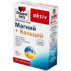 Доппельгерц актив Магний + Кальций таблетки 30 шт. (БАД)