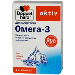 Доппельгерц актив Омега-3 капсулы 800 мг 30 шт.