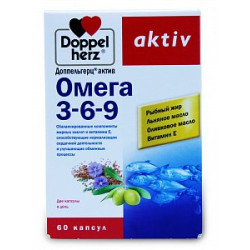 Доппельгерц актив Омега 3-6-9 капсулы 60 шт.