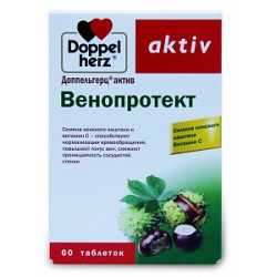 Доппельгерц актив Венопротект таблетки 60 шт. (БАД)
