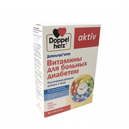 Доппельгерц актив Витамины для больных диабетом таблетки 30 шт. (БАД)