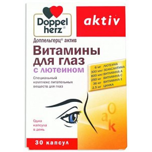 Доппельгерц актив Витамины для глаз с лютеином капсулы 30 шт. (БАД) Доппельгерц актив Витамины для глаз с лютеином капсулы 30 шт. (БАД)