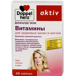 Доппельгерц актив Витамины для здоровых волос и ногтей капсулы 30 шт. (БАД)