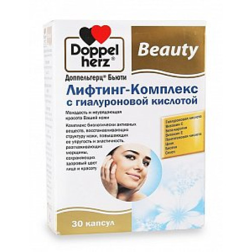 Доппельгерц Бьюти Лифтинг-комплекс с гиалуроновой кислотой капсулы 30 шт. (БАД)