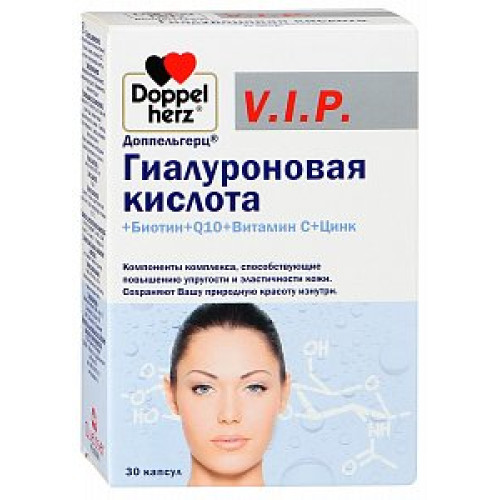 Доппельгерц V.I.P. Гиалуроновая кислота+Биотин+Q10+Витамин С+Цинк капсулы 30 шт. (БАД) Доппельгерц V.I.P. Гиалуроновая кислота+Биотин+Q10+Витамин С+Цинк капсулы 30 шт. (БАД)