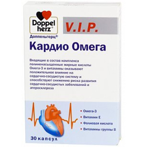 Доппельгерц V.I.P. Кардио Омега капсулы 30 шт. (БАД)