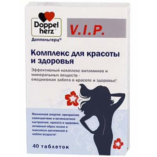 Доппельгерц V.I.P. Комплекс для красоты и здоровья таблетки 40 шт. (БАД)
