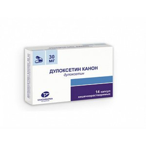 Дулоксетин Канон капсулы кишечнорастворимые 30 мг 14 шт.