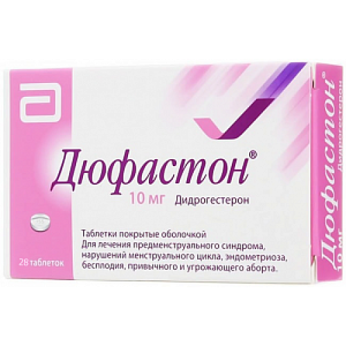Дюфастон таблетки покрытые пленочной оболочкой 10 мг 28 шт. Дюфастон таблетки покрытые пленочной оболочкой 10 мг 28 шт.