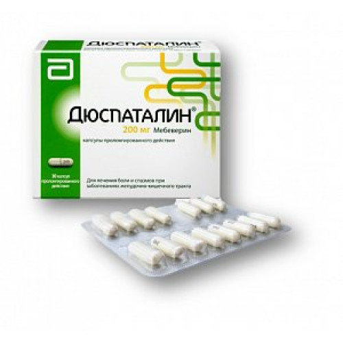Дюспаталин капсулы пролонгированного действия 200 мг 30 шт.