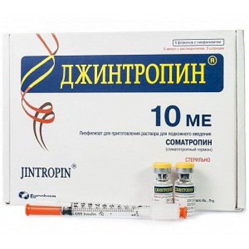 Джинтропин лиофилизат для приготовления раствора для подкожного введения 10 МЕ ампулы 5 шт.+ растворитель шприцы 5 шт.