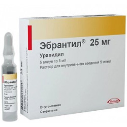 Эбрантил раствор для внутривенного введения 5 мг/мл ампулы 5 мл 5 шт.