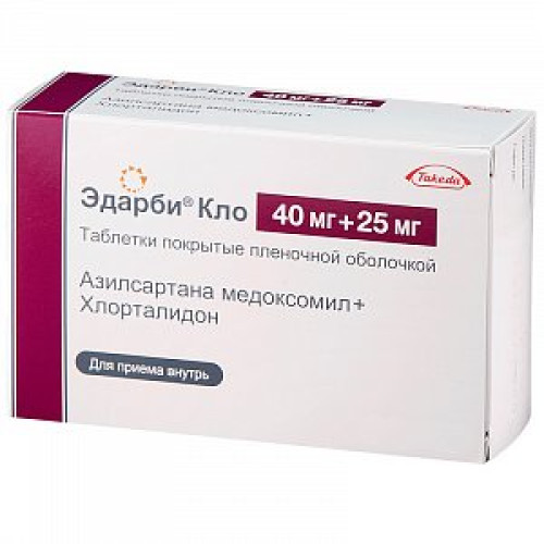 Эдарби Кло таблетки покрытые пленочной оболочкой 40 мг+25 мг 98 шт. Эдарби Кло таблетки покрытые пленочной оболочкой 40 мг+25 мг 98 шт.