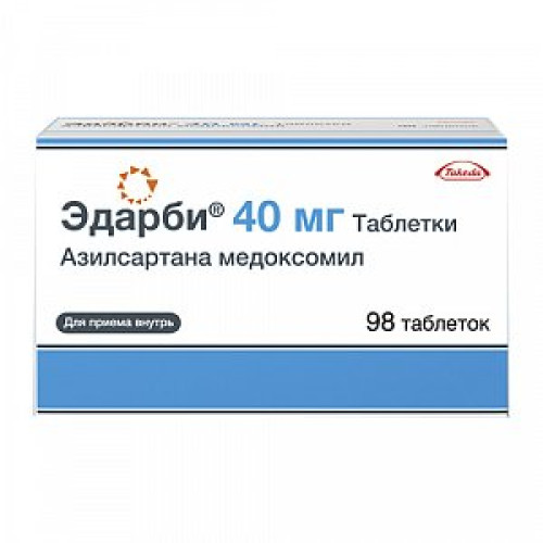 Эдарби таблетки 40 мг 98 шт.