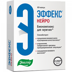 Эффекс Нейро биокомплекс для мужчин капсулы 60 шт. Эвалар (БАД)