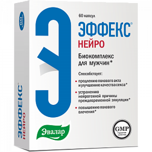 Эффекс Нейро биокомплекс для мужчин капсулы 60 шт. Эвалар (БАД) Эффекс Нейро биокомплекс для мужчин капсулы 60 шт. Эвалар (БАД)