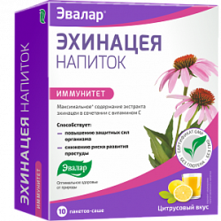 Эхинацея напиток пакетики-саше 10 шт. Эвалар (БАД)