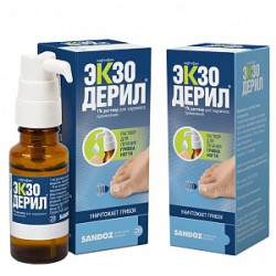 Экзодерил раствор для наружного применения 1% флакон 20 мл 2 шт.