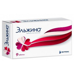 Эльжина таблетки вагинальные 9 шт.