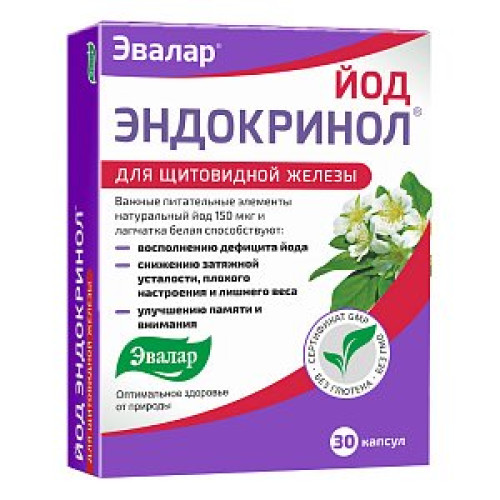 Эндокринол Йод капсулы 30 шт. Эвалар (БАД)