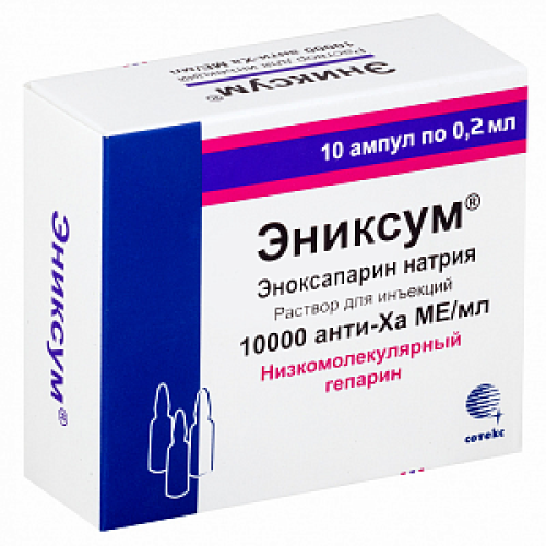 Эниксум раствор для инъекций 2000 Анти-Ха МЕ/0,2 мл ампулы 10 шт.