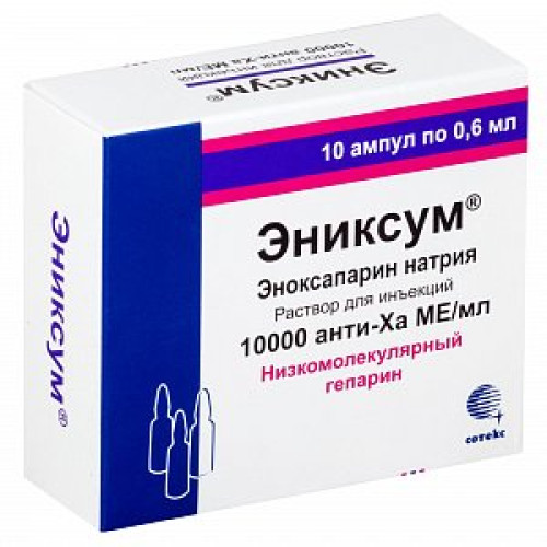 Эниксум раствор для инъекций 6000 Анти-Ха МЕ/0,6 мл ампулы 10 шт.