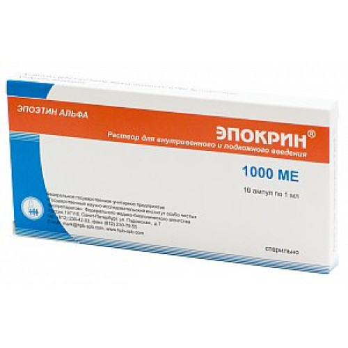 Эпокрин раствор для внутривенного и подкожного введения 1000 МЕ ампулы 1 мл 10 шт.