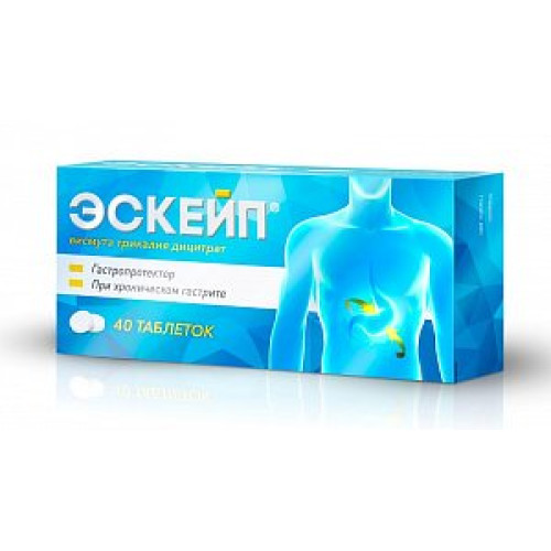 Эскейп таблетки покрытые пленочной оболочкой 120 мг 40 шт.