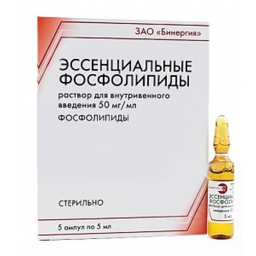 Эссенциальные фосфолипиды раствор для внутривенного введения 50 мг/мл 5 мл ампулы 5 шт. Эссенциальные фосфолипиды раствор для внутривенного введения 50 мг/мл 5 мл ампулы 5 шт.
