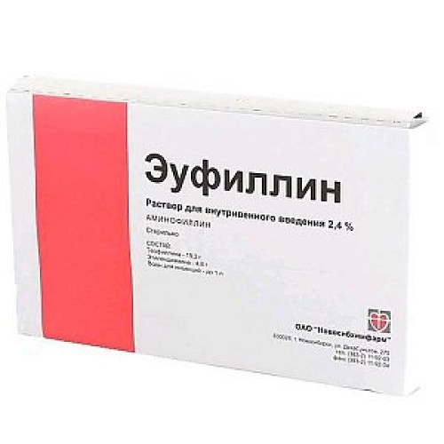 Эуфиллин раствор для внутривенного введения 24 мг/мл ампулы 10 мл 10 шт. Эуфиллин раствор для внутривенного введения 24 мг/мл ампулы 10 мл 10 шт.