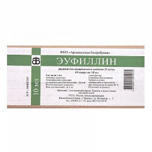 Эуфиллин раствор для внутривенного введения 24 мг/мл ампулы 10 мл 10 шт. Армавирская биофабрика Эуфиллин раствор для внутривенного введения 24 мг/мл ампулы 10 мл 10 шт. Армавирская биофабрика