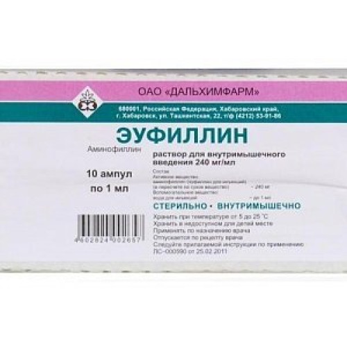 Эуфиллин раствор для внутривенного введения 2,4% 10 мл ампулы 10 шт. Эуфиллин раствор для внутривенного введения 2,4% 10 мл ампулы 10 шт.