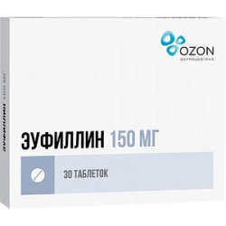Эуфиллин таблетки 150 мг 30 шт. Озон