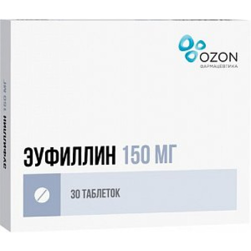 Эуфиллин таблетки 150 мг 30 шт. Озон